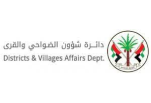 District & Villages